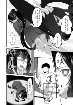 Page 95 of COMIC Penguin Club 2020-01