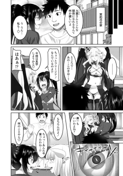 Page 97 of COMIC Penguin Club 2020-01