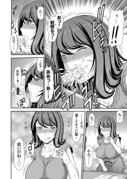 Page 111 of COMIC Magnum Vol. 130