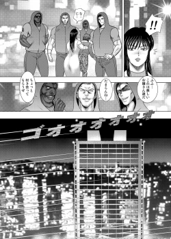 Page 75 of COMIC Magnum Vol. 130