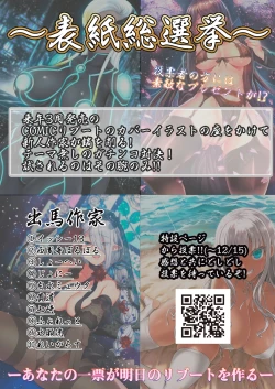 Page 11 of COMIC Reboot Vol. 07