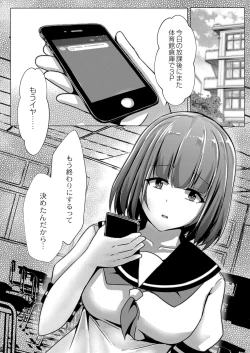 Page 173 of COMIC Reboot Vol. 07