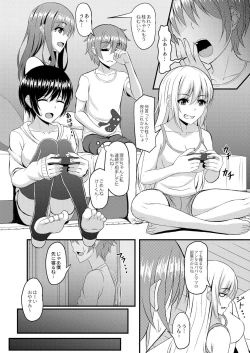 Page 261 of COMIC Reboot Vol. 07