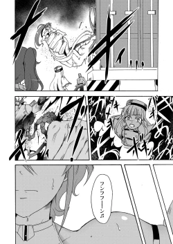 Page 303 of COMIC Reboot Vol. 07