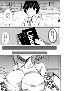 Page 340 of COMIC Reboot Vol. 07