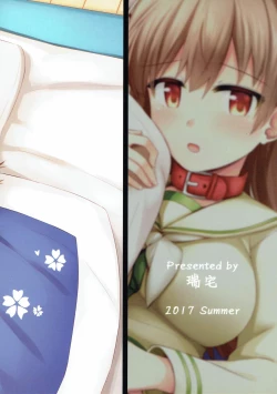 Page 31 of Ooi! Nekomimi o Tsukeyou!