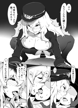 Page 2 of Futari no Nikusube no Tamashii ga Irekawari Anal 3P Sex Suru Hon