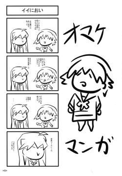 Page 56 of KARLSLAND ABSORB