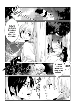 Page 4 of Morgiana ga Hajimete Pantsu o Haita Hon! | A book where Morgiana wears panties for the first time