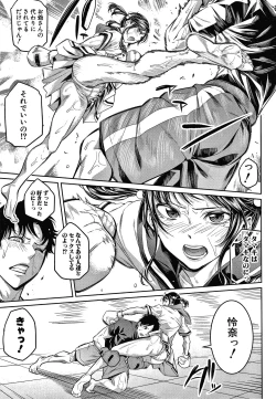 Page 37 of Onee-san to Ase Mamire