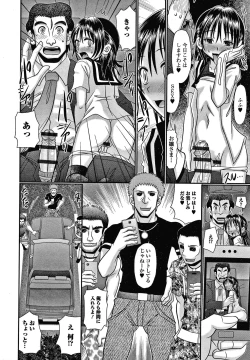 Page 33 of Chigyaku no Umami