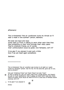 Page 21 of Hoshikuzu Melancholy | Stardust Melody