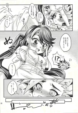 Page 15 of Futariji Maid