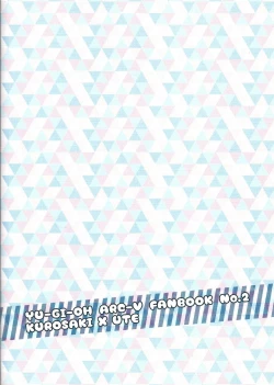 Page 18 of Futariji Maid