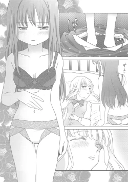 Page 17 of Houkiboshi to Kaketa Tsuki | The shooting star and the waning moon