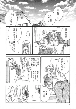 Page 10 of Onnanoko Channel