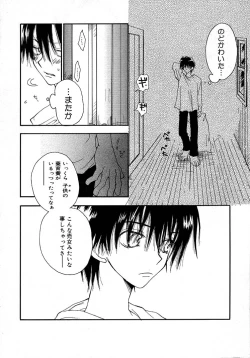 Page 124 of Onnanoko Channel