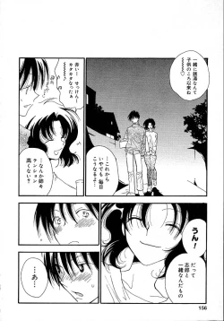 Page 160 of Onnanoko Channel