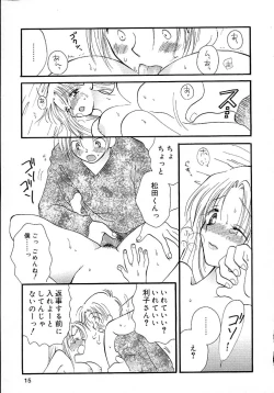 Page 19 of Onnanoko Channel