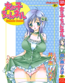 Page 1 of Onnanoko Channel