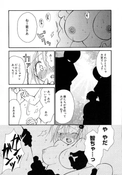 Page 38 of Onnanoko Channel