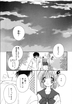 Page 41 of Onnanoko Channel