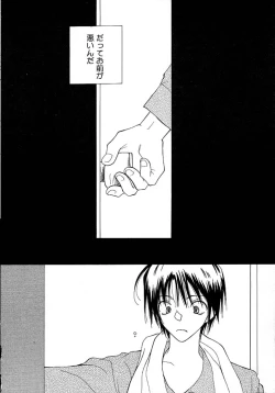 Page 46 of Onnanoko Channel