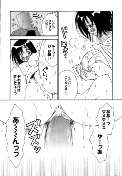 Page 64 of Onnanoko Channel