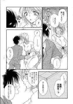 Page 73 of Onnanoko Channel