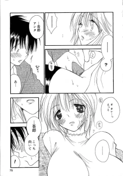 Page 79 of Onnanoko Channel