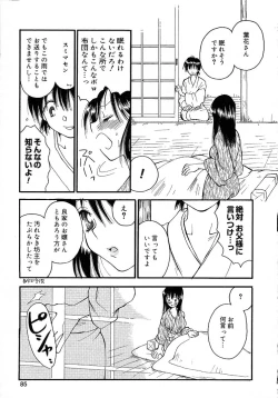 Page 89 of Onnanoko Channel