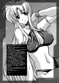 Page 6 of Taichou to Umi