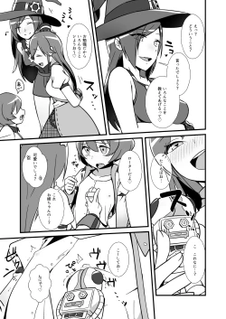 Page 12 of Nee, Chanto Shiyou Yo!