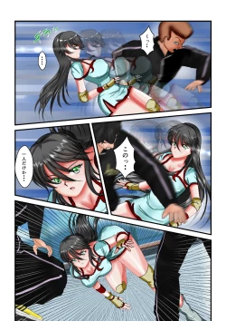 Page 18 of Ryona the Wars Ch. 1-2