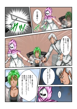 Page 41 of Ryona the Wars Ch. 1-2