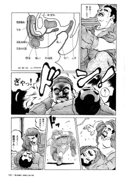 Page 9 of Senso to Heiwa