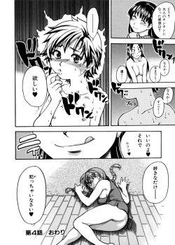 Page 168 of Sei So Tsui Dan Sha