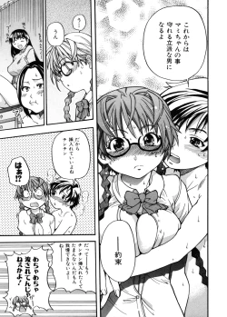 Page 181 of Sei So Tsui Dan Sha