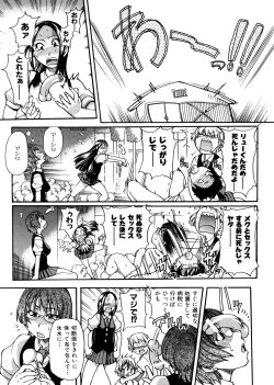 Page 21 of Sei So Tsui Dan Sha