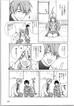 Page 167 of Nyotaika Yankii Gakuen - Ore no Hajimete, Nerawatemasu Vol. 2