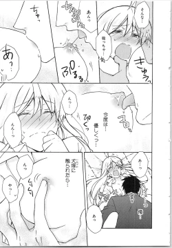 Page 39 of Nyotaika Yankii Gakuen - Ore no Hajimete, Nerawatemasu Vol. 2