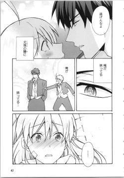 Page 47 of Nyotaika Yankii Gakuen - Ore no Hajimete, Nerawatemasu Vol. 2