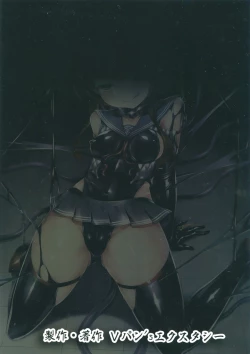 Page 18 of Reiden Seikigo Gokuhi Kiroku Sono Ni | Lightning Princess - Japanese Navy Top Secret Records Part Two