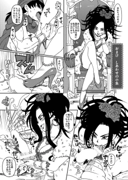 Page 30 of Love Love Granvania