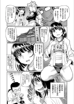 Page 124 of COMIC KURiBERON 2020-02 Vol.88