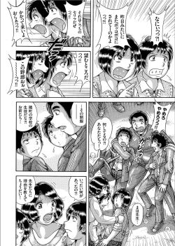 Page 148 of COMIC KURiBERON 2020-02 Vol.88
