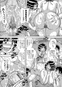 Page 157 of COMIC KURiBERON 2020-02 Vol.88