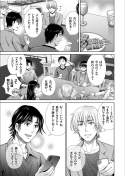 Page 91 of COMIC KURiBERON 2020-02 Vol.88