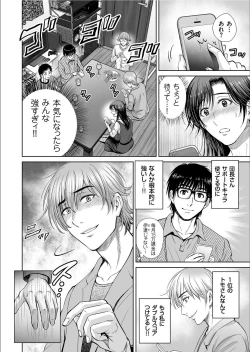 Page 92 of COMIC KURiBERON 2020-02 Vol.88