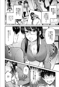 Page 161 of COMIC Mugen Tensei 2020-03